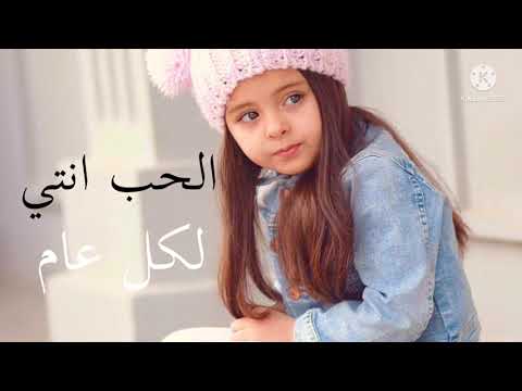 الحب انتي لكل عام اهداء لي ميمي بمناسبة عيد ميلادها احبك