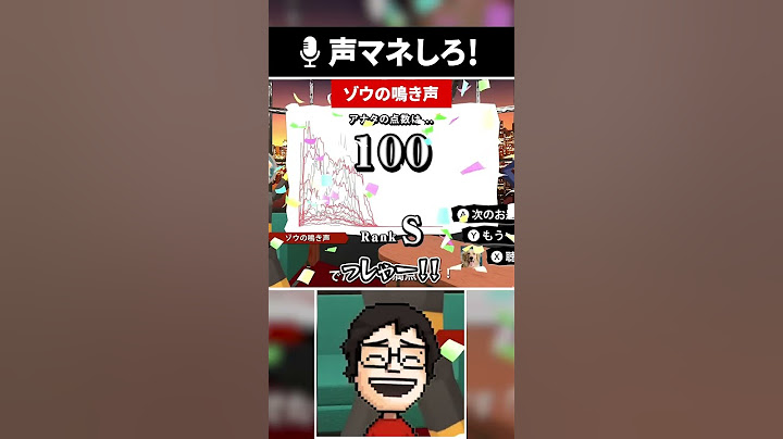 いろんな音の声マネに挑む男 #shorts #声マネキング #vtuber #ゲーム実況