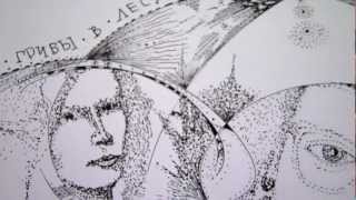 CAN DIN SKY - 2012 THE NAME D.S.179992