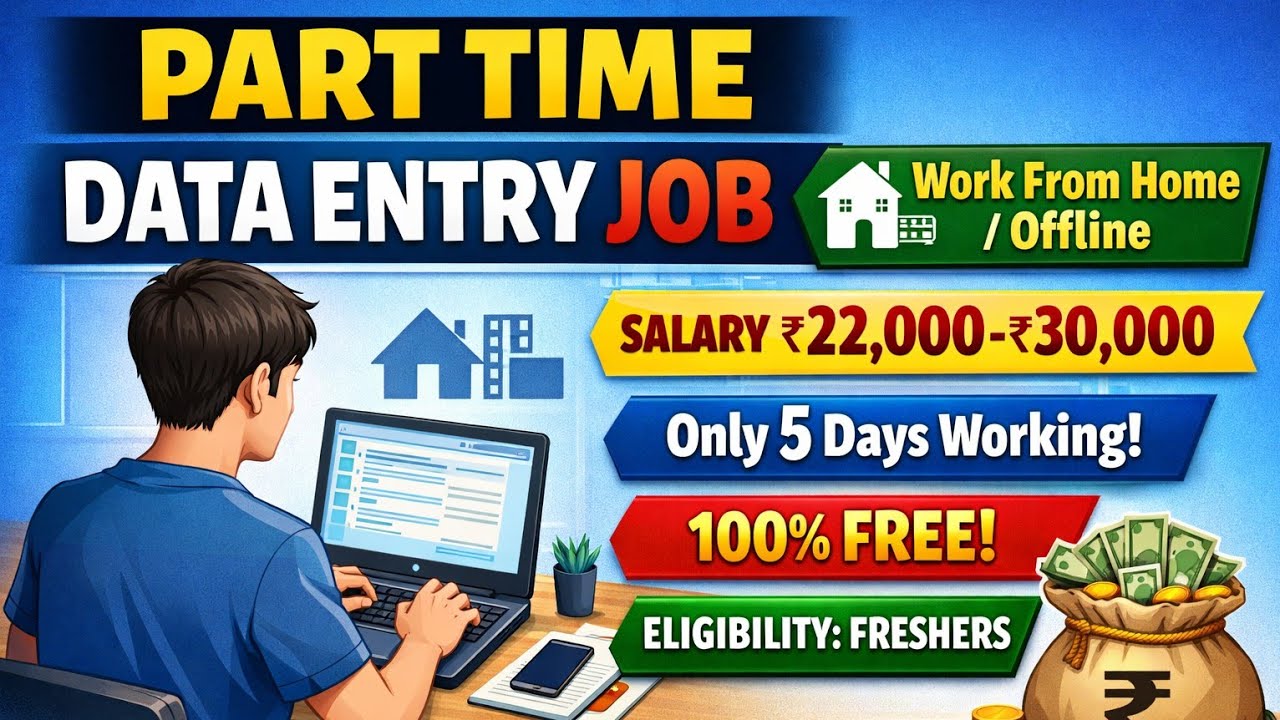 🔥22k - 30k Salary | Data Entry Job February - 2026 | Work From Home 🏠 ...