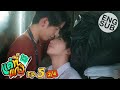 Eng sub  only boo  ep5 24