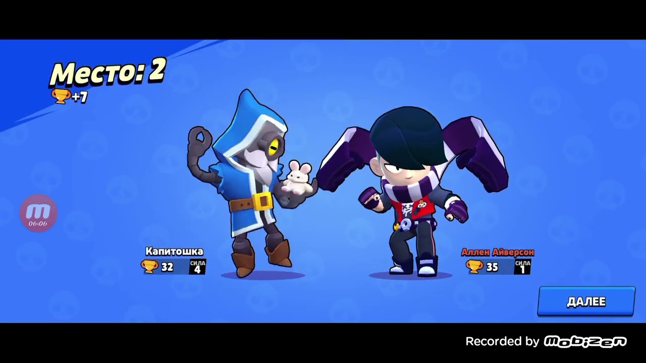 играю в (Magic) Brawl