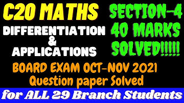 C20 MATHS Question Paper OCT-NOV 2021 Solved |DIFFERENTIATION |20SCO1T|C20 MATHS Question Paper