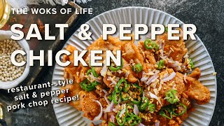 Our favorite Salt and Pepper Pork Chop recipe but with chicken! | Salt and Pepper Chicken