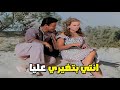 هند رستم مبتعرفش تخفي مشاعرها الجو هنا حلو جدا 