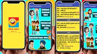 Hindi Jokes App || Download Link discription me hai || My first Application Plz download || Paytm screenshot 5