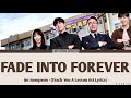 Im Joongwon Fade Into Forever Teach You A Lesson Ost Lyrics 
