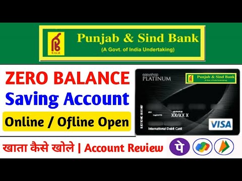 Punjab And Sind Bank Online Account Opening | How To Open Punjab And Sind Bank Account Online