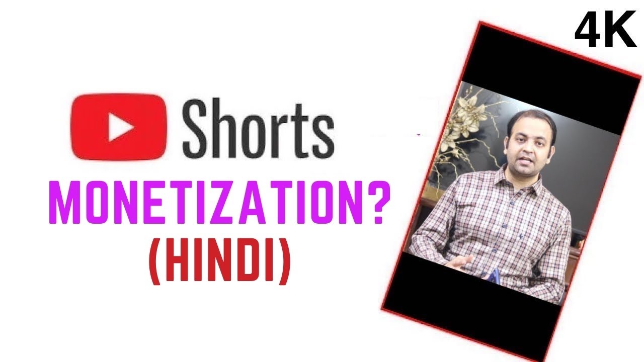 Youtube Shorts में Monetization होगी या नहीं | Thumbnail | Copyright