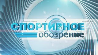 Новости спорта за 31 марта 2022 года