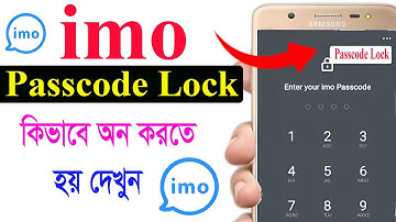 How to Set imo Passcode Lock । কিভাবে ইমুতে লক করতে হয় দেখুন 2025