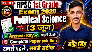 RPSC 1st Grade Political Science Answer Key 2026🔥 | 3 June Paper Solution | RPSC 1st Grade Exam 2026