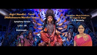 Malaimagal |Aigiri Nandini-Tamil |Mahishasura Mardini |Symphony Ver. |S.J.Jananiy| GR| SofiaSO-GVA
