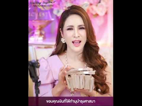 คำพูดดึงดูดเงิน #พลังคำพูด #จักรวาล  #ครูรุ้ง