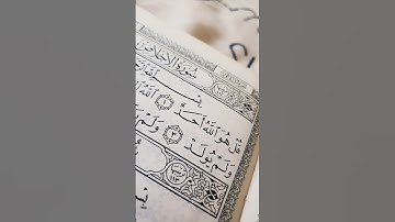 #egzonibrahimi #سورة_الإخلاص #القرآن_الكريم #اكسبلور #alquran
