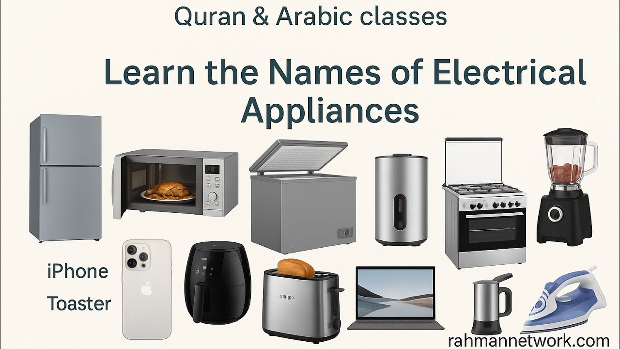 learn the names of common electrical appliances in Arabic — with clear pictures and translations?