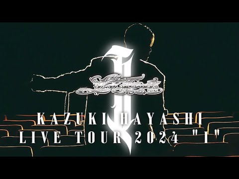 林和希 KAZUKI HAYASHI LIVE TOUR 2024 タオル 林和希 LIVE TOUR 2024 タオル - メルカリ