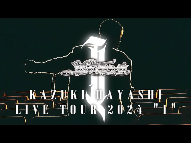 林 和希 LIVE TOUR 2024 