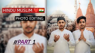 Hindu muslim ❤️🇮🇳 !! Photo editing!! Realistic manipulation editing ❤️!! screenshot 5