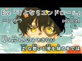 【ニコカラ】さよならエンドロール/Eve onvocal