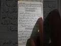 QARIYAH سورۃ القریہ Egzon Ibrahimi Beautiful Qur An Recitation Egzonibrahimi Quran QARIYAH سورۃ القریہ Egzon Ibrahimi Beautiful Qur An Recitation Egzonibrahimi Quran