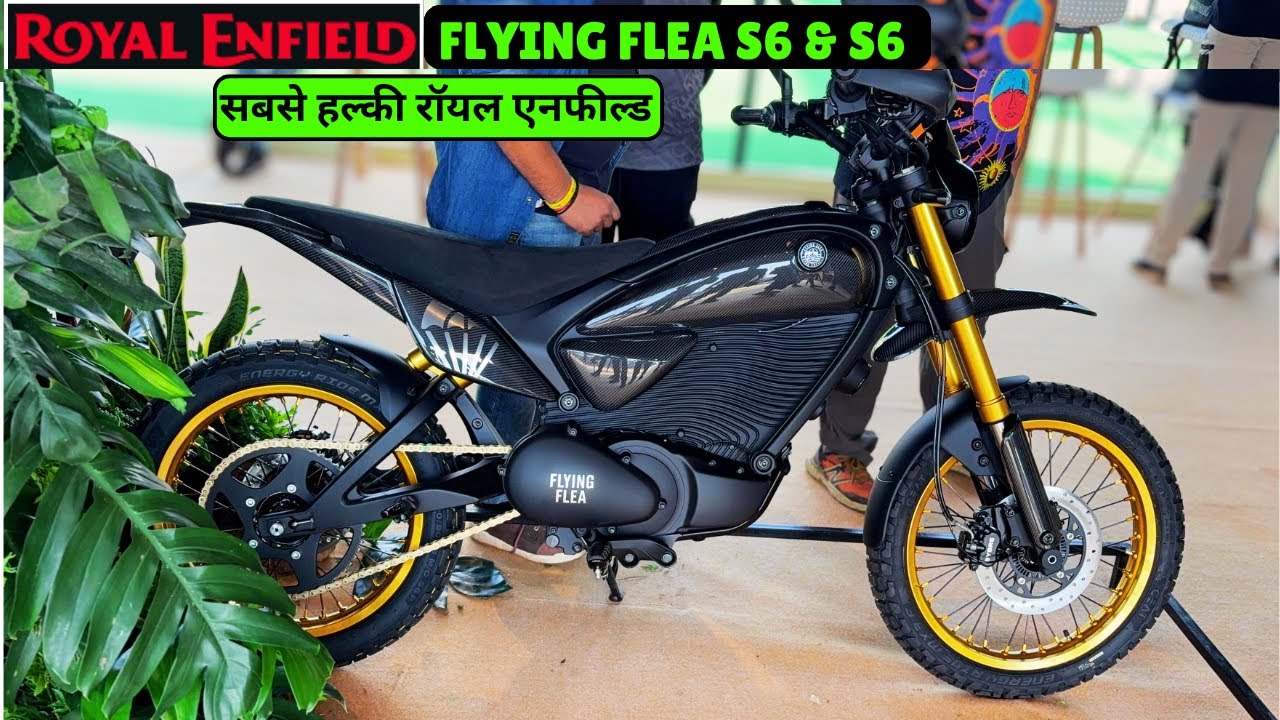 Royal Enfield Flying Flea Ab Tak Ki Sabse Light Weight Royal Enfield 