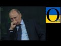 Україна - найбільший страх Путіна?