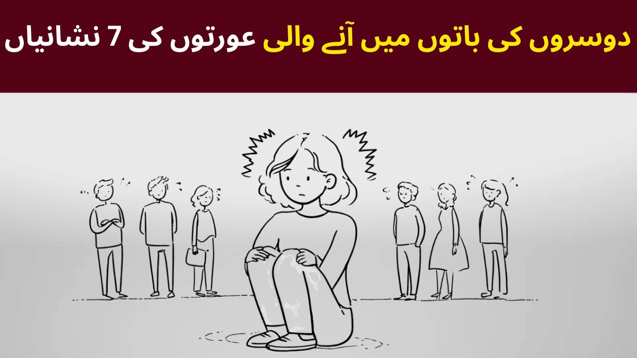 Psychology Says 7 Behaviours That Shows a Woman Is Easily Manipulated — And How to Fix Them