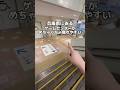 兵庫県で1番獲れると噂のゲーセンに潜入した結果🤫#クレーンゲーム #ゲームセンター #ゲーセン #ufoキャッチャー #兵庫 #兵庫県 #pr #おでかけ