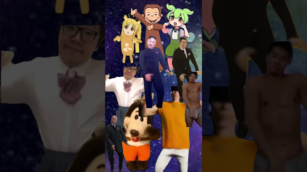 中国ダンスの動画が地獄絵図スギル#shorts #野獣先輩 #米津玄師 #ヒカキン #ぼざろ #金正恩 #ワンワン咆哮 #猿 #ずんだもん #猫ミーム #怪物 中国ダンスの動画が地獄絵図スギル#shorts #野獣先輩 #米津玄師 #ヒカキン #ぼざろ #金正恩 #ワンワン咆哮 #猿 #ずんだもん #猫ミーム #怪物