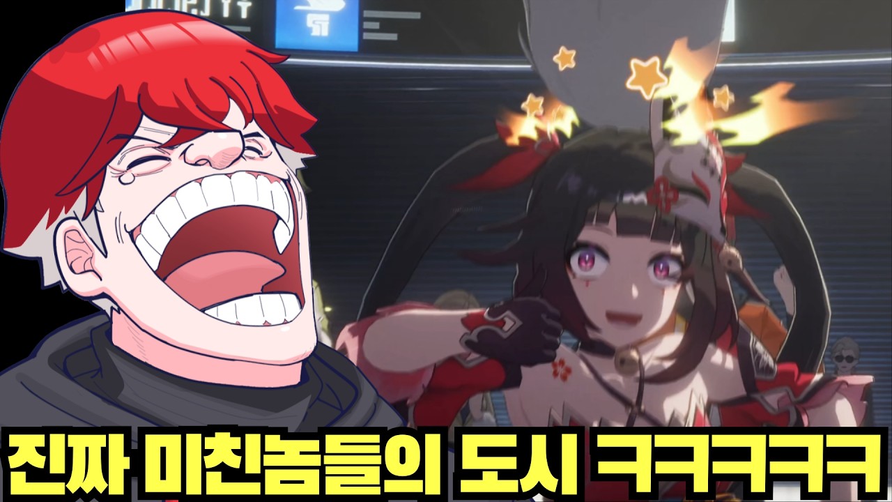 붕괴 스타레일 4.0 컷신 & 보스전 모음집