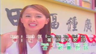 过新年欢喜就好