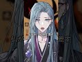 鬼ノ宴/ 友成空　歌ってみた #shorts