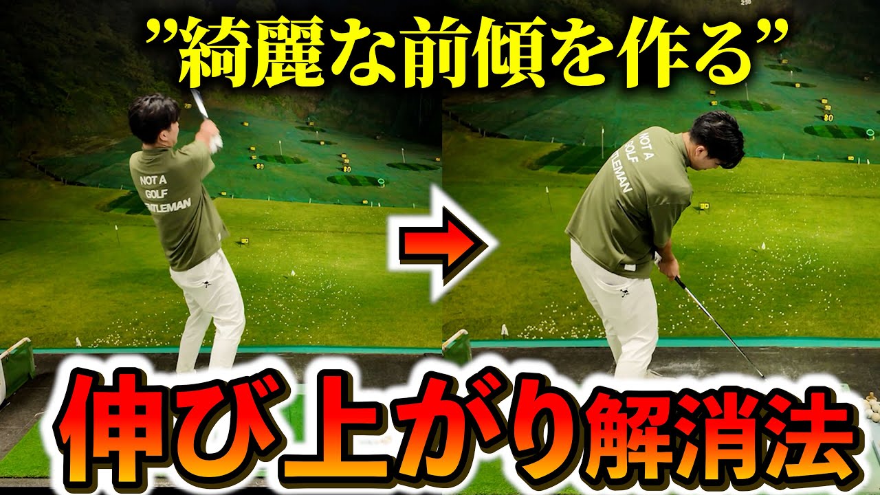 【カッコいいインパクトを手に入れる方法】エラーの根源はこれだ。