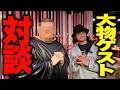 【衝撃】こんなことになるとは思わなかった…