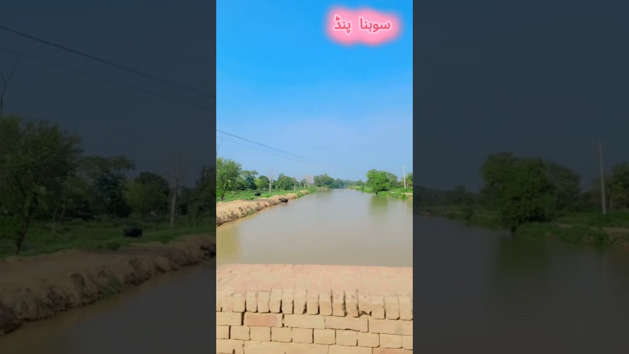 Beautiful Place In Bangla Chock 