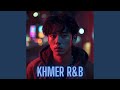 ខ្មៅជាស្រីខ្មែរ Kmao Chea Srey Khmer