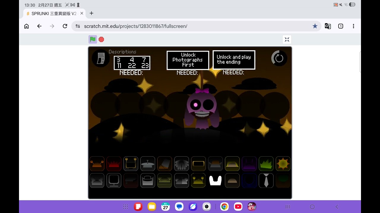 Sprunki 三重異變版 V2