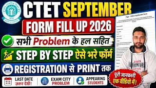 CTET Form Fill Up 2026 Step by Step || CTET Ka Form Kaise Bhare 2026 || CTET Apply Process 2026