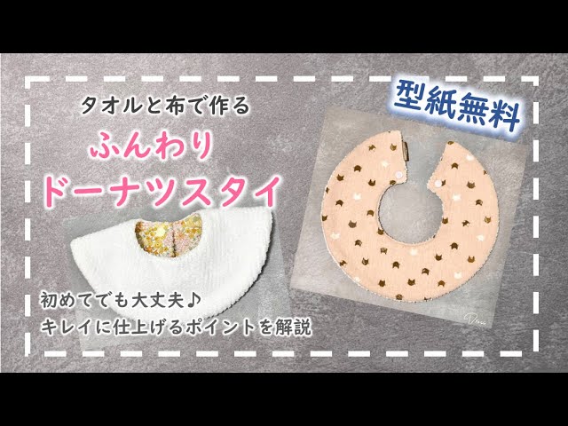 超簡単】まんまるスタイの作り方【材料は3つだけ】 - YouTube