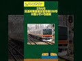 出来ていたらとんでもないことになっていた鉄道路線その17