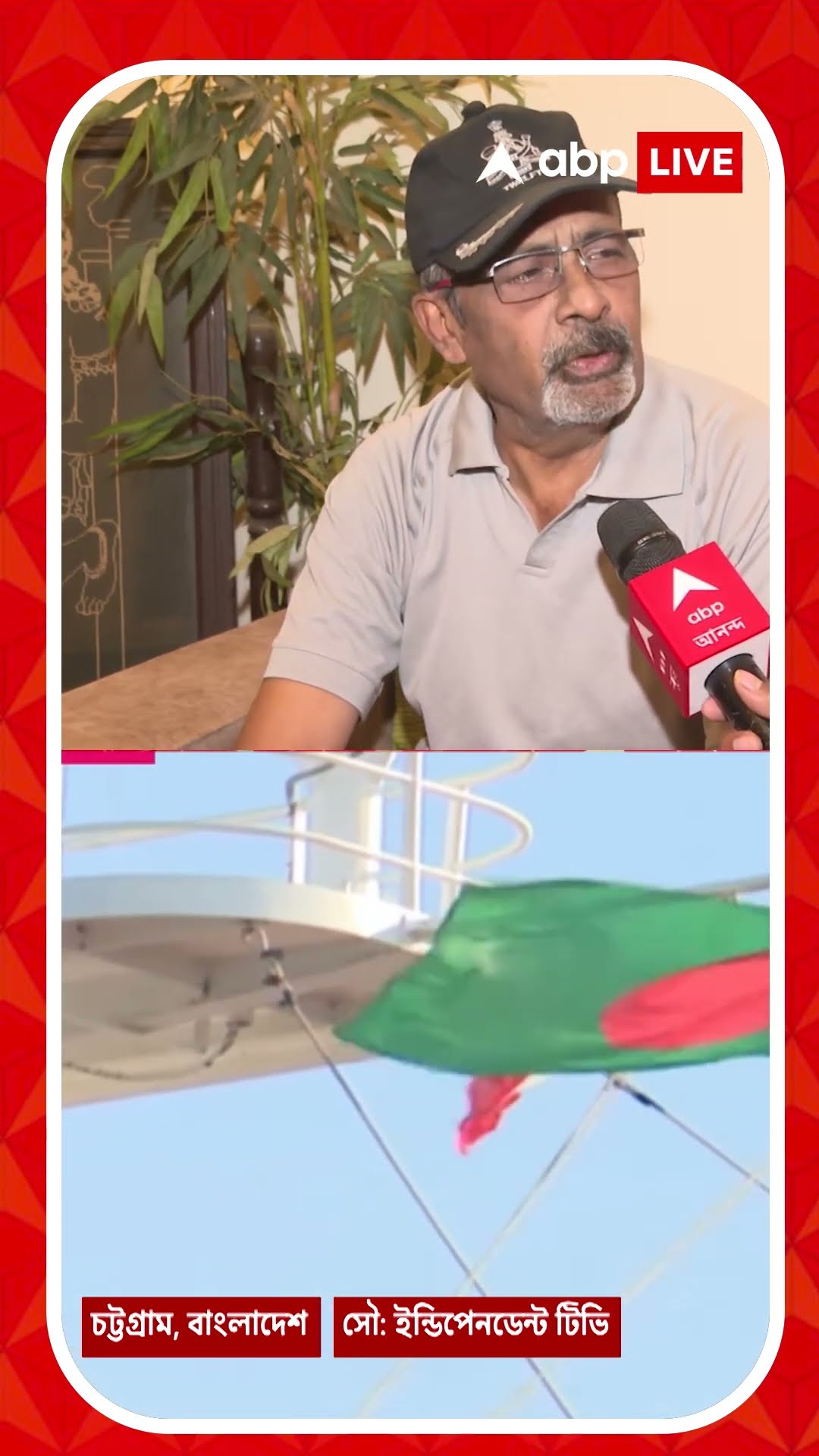 করাচি থেকে বিস্ফোরক বোঝাই জাহাজ এসেছে চট্টগ্রামে। কী বললেন প্রাক্তন সেনাকর্তা প্রবীর সান্যাল?