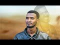 DARREE BISILAA GALATA GEDO New Afaan Oromo Song 