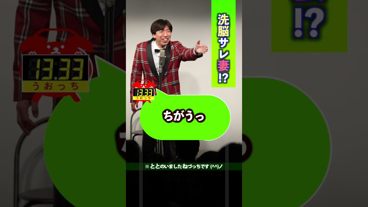 夫に洗脳された妻 #shorts