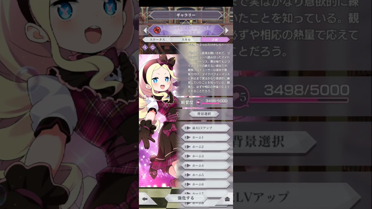 ベアトリス（Re：ゼロから始める異世界生活） - ニコニコMUGENwiki