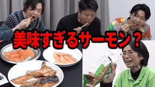 【令和の虎】「養殖業の星」愛嬌と自家製サーモンで虎たちを虜にした志願者【令和の虎切り抜き】