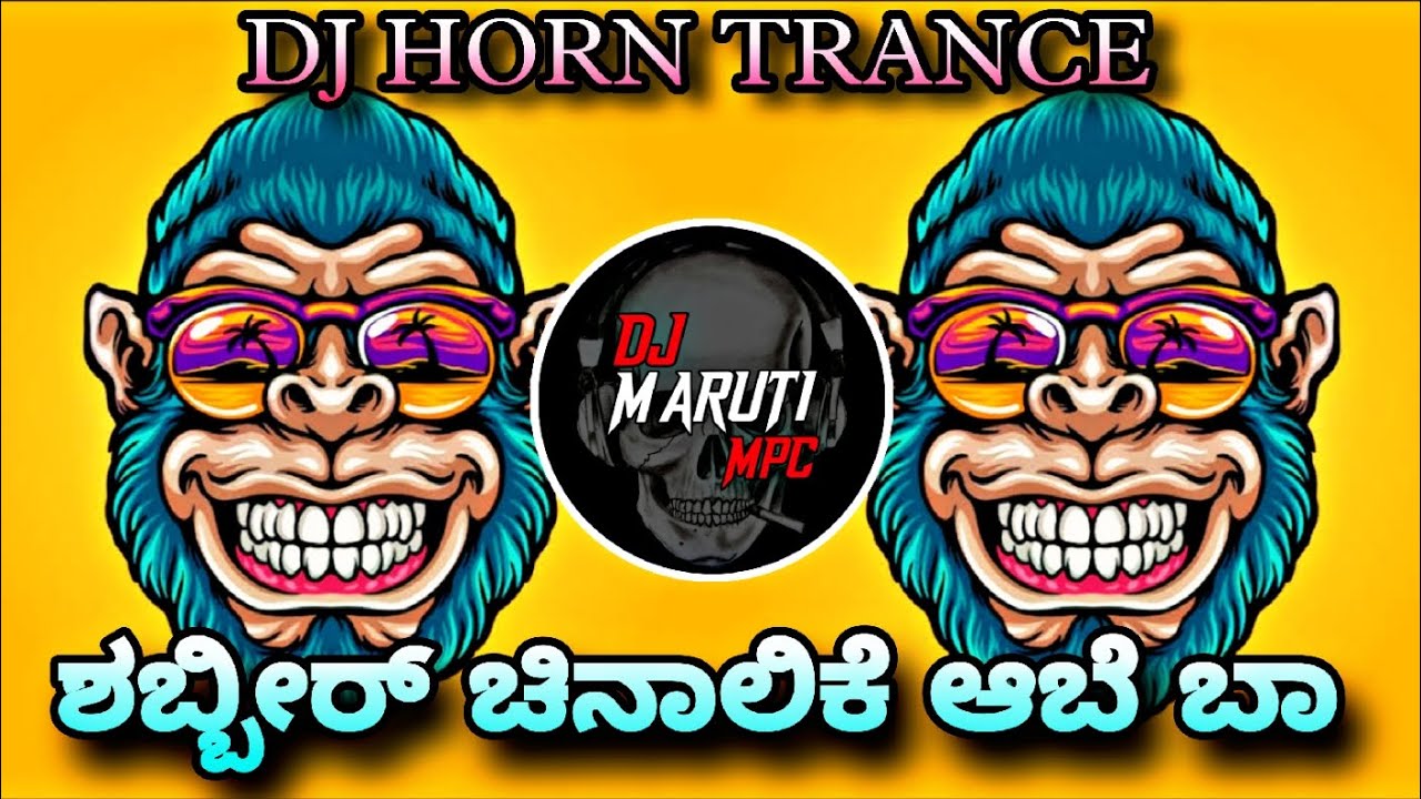 🤣SHABBIR × CHINALIKA 🤪HORN TRANCE DJ MARUTI MPC DHARWAD