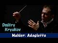 [Dmitry Kryukov] マーラー：アダージェット　Gustav Mahler: Adagietto, from Symphony No.5