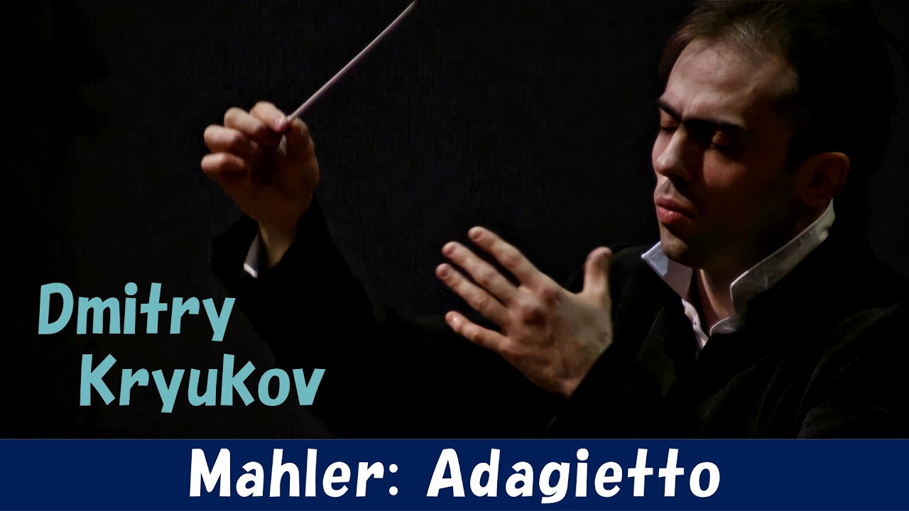 [Dmitry Kryukov] マーラー：アダージェット　Gustav Mahler: Adagietto, from Symphony No.5