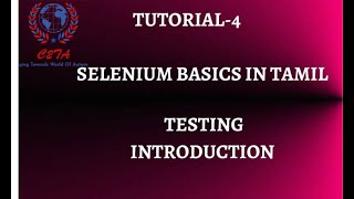 Selenium Basics in Tamil :Tutorial 4 || TestNG Introduction || Change2testautomation